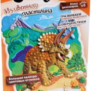 8575_knet-set_dino_triceratops_2 8575_knet-set_dino_triceratops_2