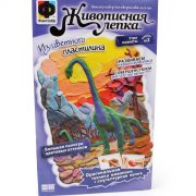 dinosauri modellabili dinosauri modellabili